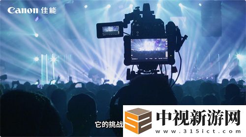佳能電影機(jī)專業(yè)直播解決方案