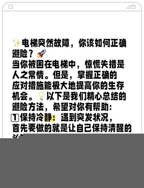 死亡空間3電梯啟動全攻略！卡關黨必看的救命指南