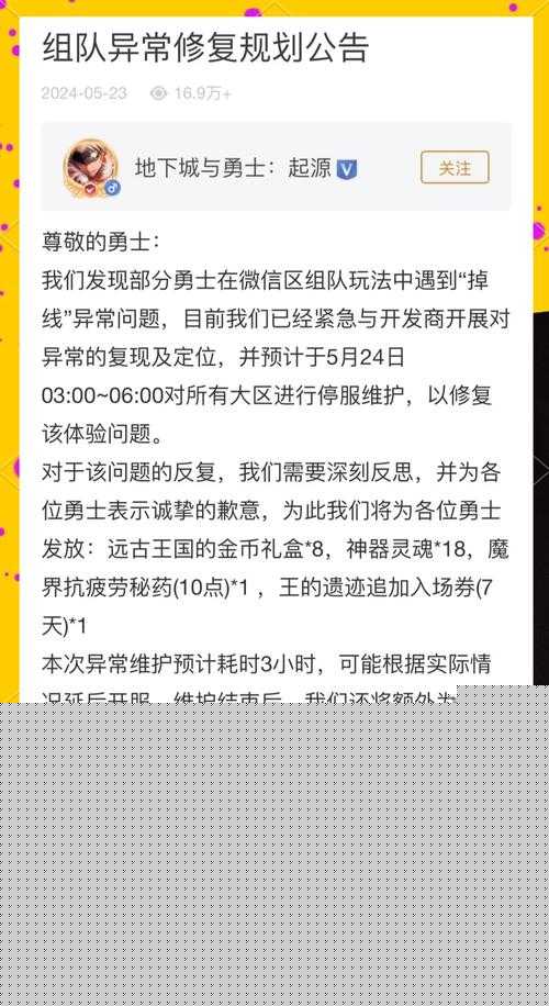 崩潰！美服玩家必看！維護(hù)后更新失敗的保姆級(jí)修復(fù)攻略