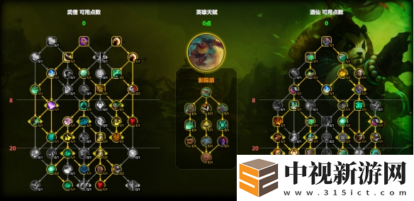 魔獸世界酒仙武僧天賦怎么加點(diǎn)