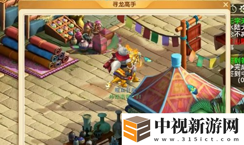 夢幻西游馴龍高手拍照任務(wù)怎么做