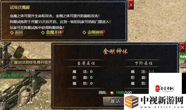 爆肝實測！經驗丹0浪費攻略