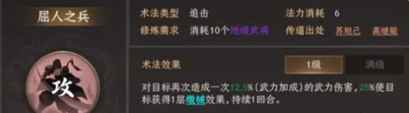 封神開天姬發(fā)怎么配隊