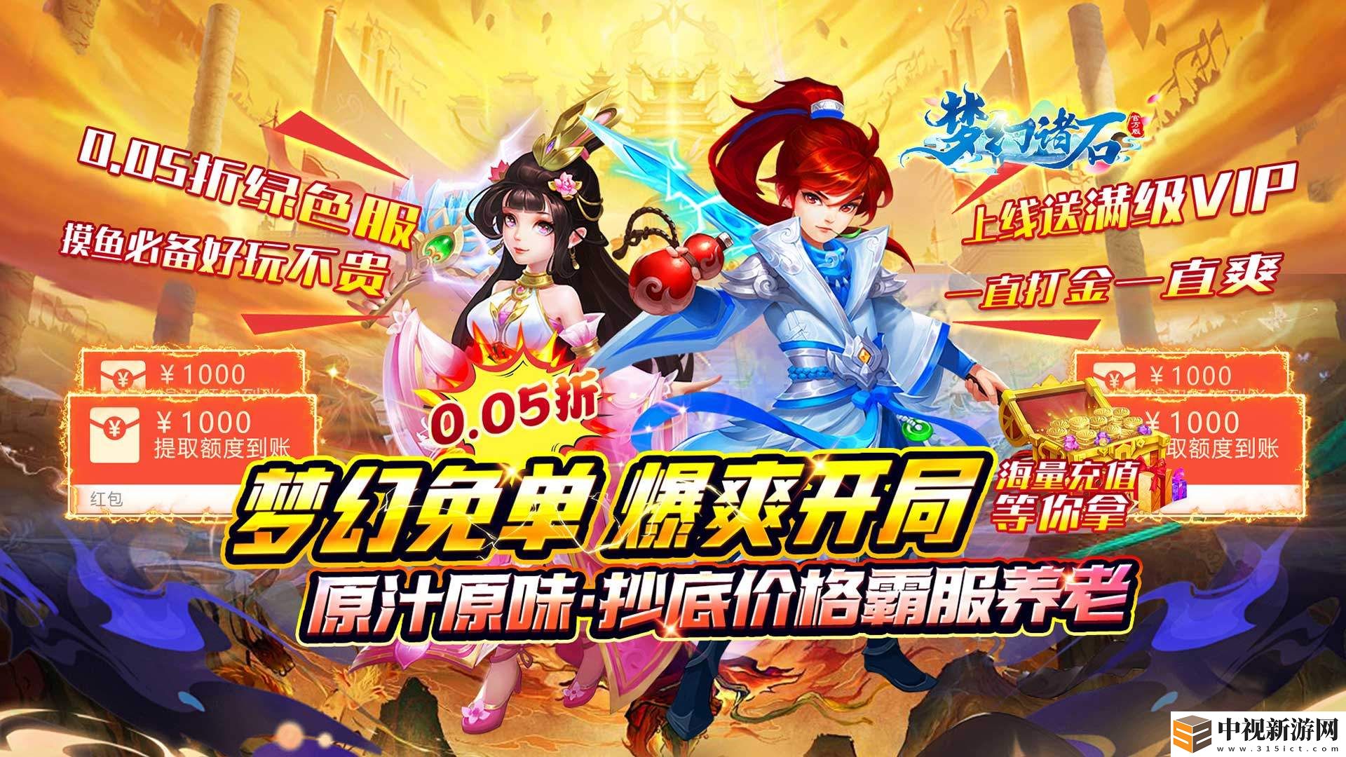 有哪些bt網(wǎng)頁(yè)游戲不看廣告