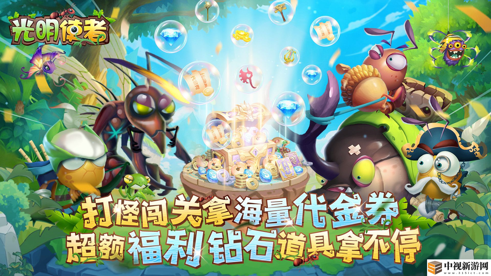 有哪些bt網(wǎng)頁(yè)游戲不看廣告