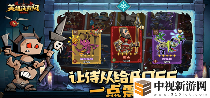 英雄沒有閃怎么轉(zhuǎn)職