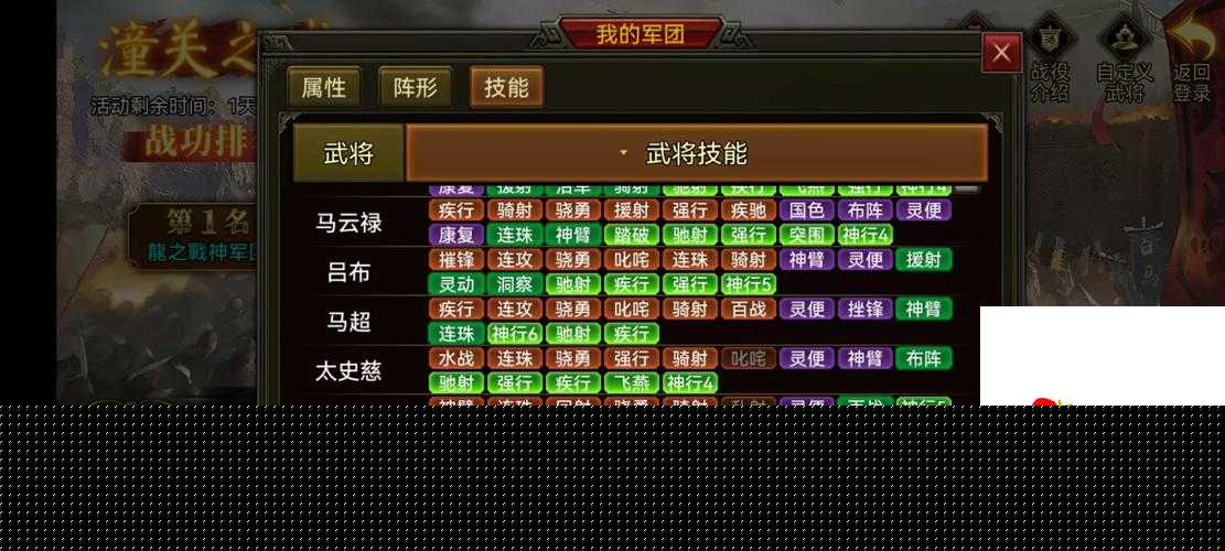 零氪黨必看！三國戰紀2