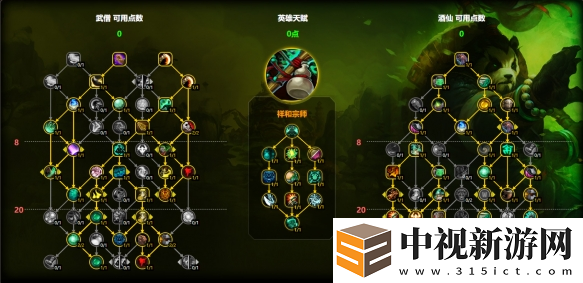 魔獸世界酒仙武僧天賦怎么加點(diǎn)