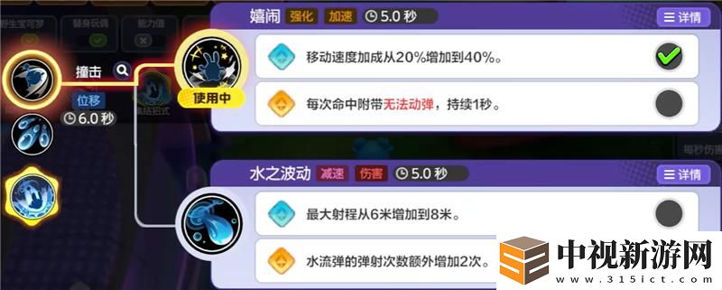 寶可夢大集結瑪力露麗打法