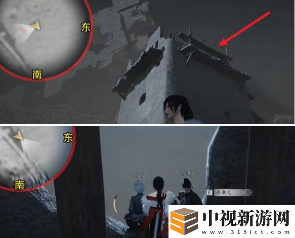 燕云十六聲魂兮歸兮任務怎么做