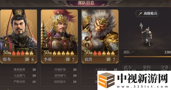 封神開天袁洪反擊槍怎么玩