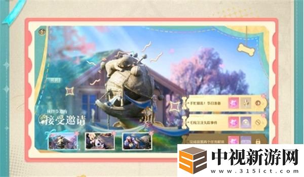 無限暖暖伙伴節(jié)活動內(nèi)容一覽