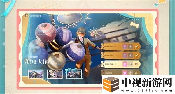 無限暖暖伙伴節(jié)活動內(nèi)容一覽