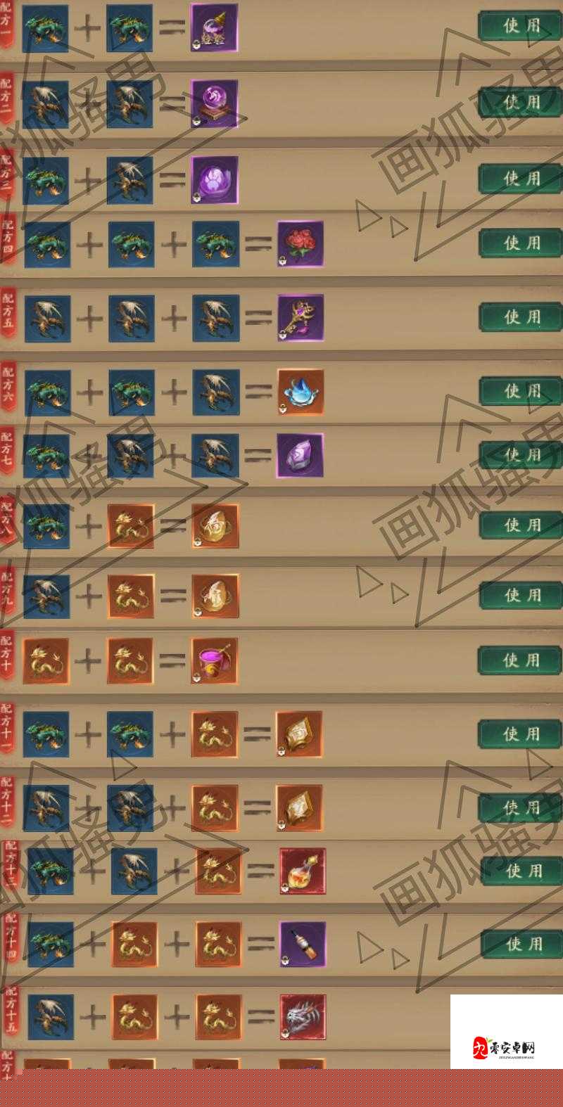 九陰真經七夕許愿必看！爆哭推薦的絕美獎勵速領攻略