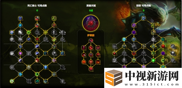 魔獸世界邪DK天賦怎么加點(diǎn)