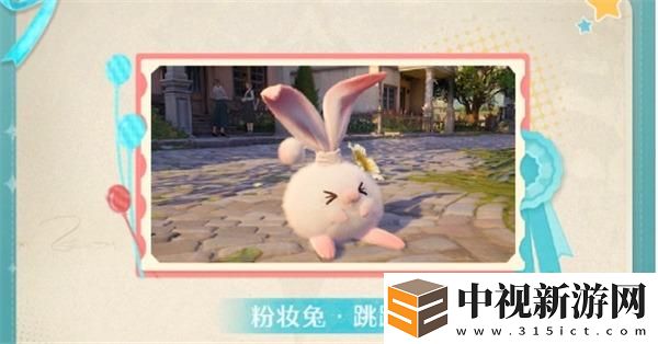 無限暖暖伙伴節(jié)活動內(nèi)容一覽