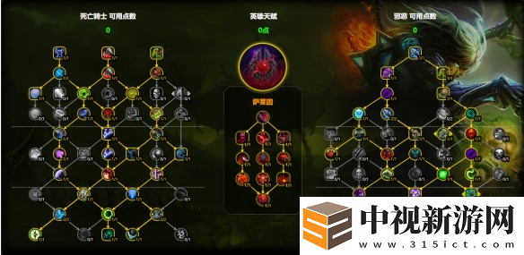 魔獸世界邪DK天賦怎么加點(diǎn)
