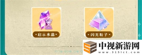 無限暖暖伙伴節(jié)活動內(nèi)容一覽