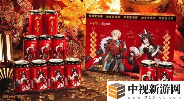 崩壞星穹鐵道X加多寶聯(lián)動禮盒?12月26日正式預(yù)售