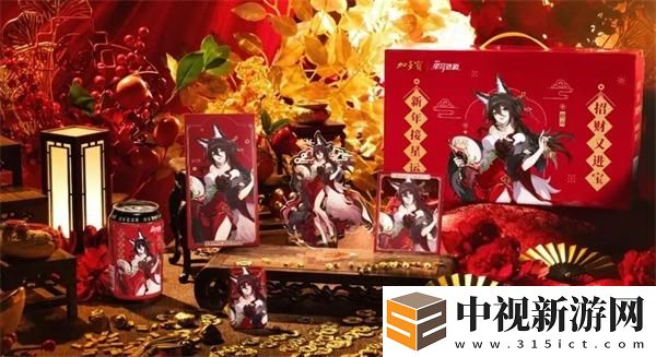 崩壞星穹鐵道X加多寶聯(lián)動禮盒?12月26日正式預(yù)售