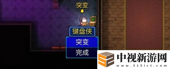 迷城陸區(qū)突變npc在哪里