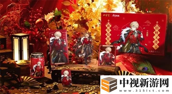 崩壞星穹鐵道X加多寶聯(lián)動禮盒?12月26日正式預(yù)售