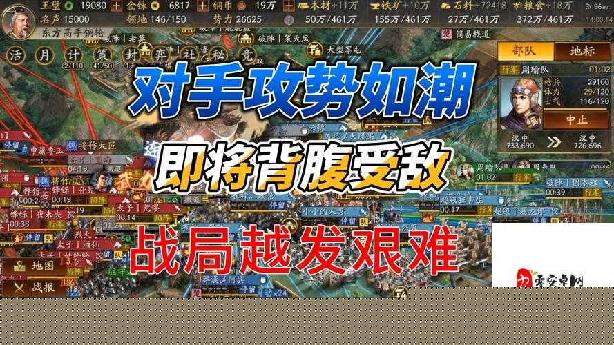 手殘黨必看！三國志12威力加強版7大逆天戰術