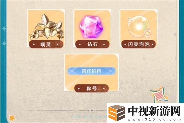 無限暖暖伙伴節(jié)活動內(nèi)容一覽