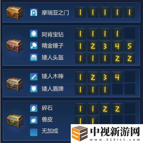 摩瑞亞密碼活動即將開啟