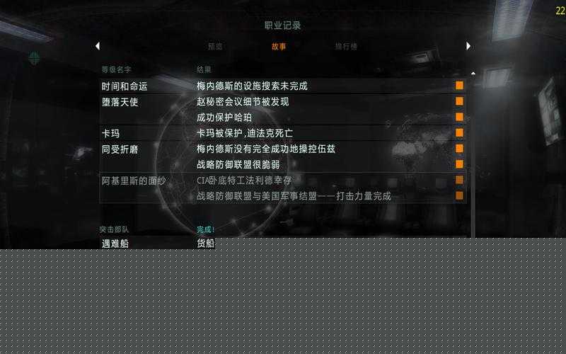 暗黑血統(tǒng)2血怒！墓碑穿墻BUG怎么卡進(jìn)死神墓碑