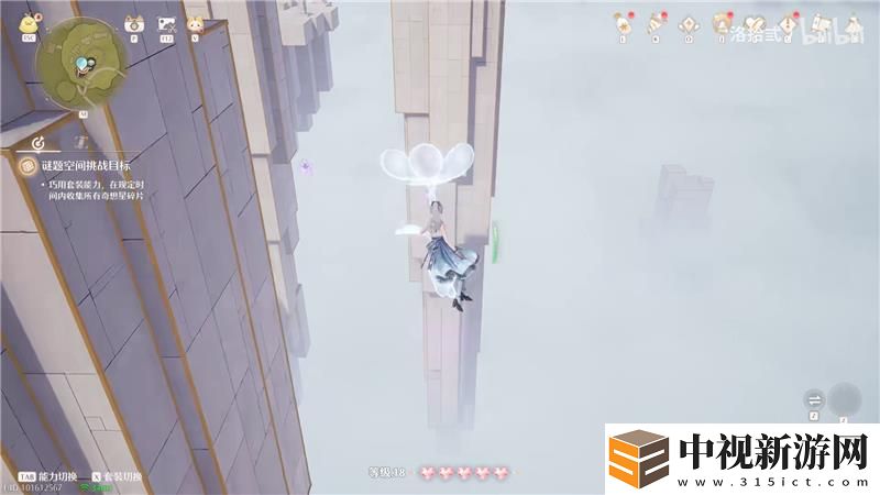 無限暖暖迷題空間石樹田歡樂市集西北角解密方法