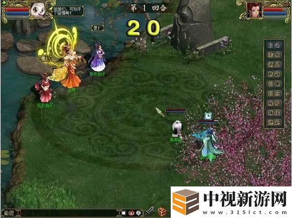 接受王母考驗贏超多福氣值
