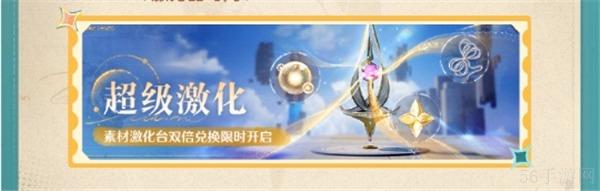 無限暖暖伙伴節(jié)活動內(nèi)容一覽