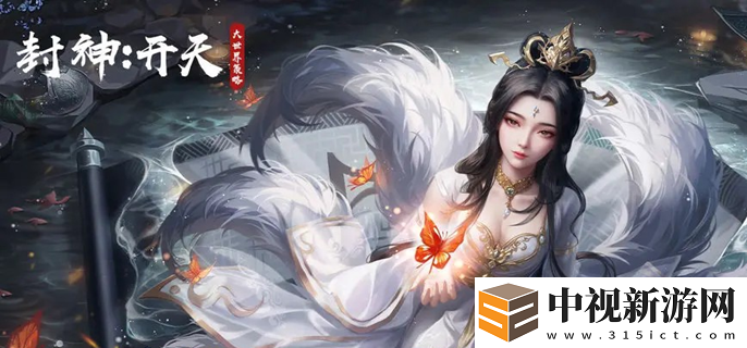 封神開天袁洪反擊槍怎么玩