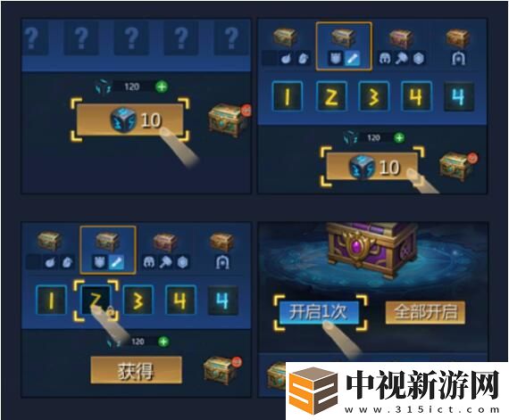 摩瑞亞密碼活動即將開啟
